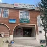 کانون زبان ایران