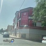 آموزشگاه زبان گستر