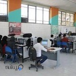 آموزشگاه لاوان