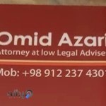 وکیل امید آذری