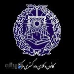 دفتر وکالت وحید تقی پور