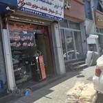 تأسسیسات و لوله‌کشی حسین‌پور