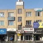 آموزشگاه فنی و حرفه ای فارابی