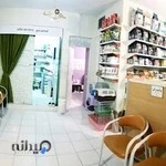 کلینیک دامپزشکی ظفر