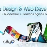 طراحی سایت بهپردازان