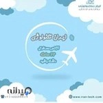 شرکت ایران تکنولوژی