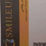 Dr.Behjati (دکتر بهجتی)