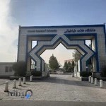 دانشگاه علامه طباطبائی