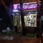 شیرینی فروشی رولت