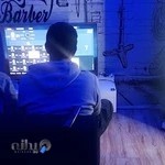 گیم نت پلاتو