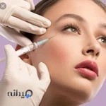 کلینیک لیزا