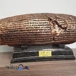 موسسه حقوقی حامی عدالت اصفهان