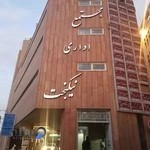 علیرضا صادقی نژاد