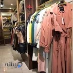 بوتیک فابریکا