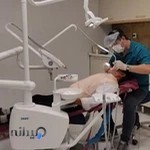 کلینیک دندانپزشکی فربد
