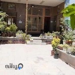 آموزشگاه موسیقی پایوَر