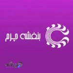 فروشگاه کفش چرم بنفشه