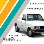 وانت بار دربی