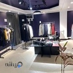 پوشاک ورزشی شرافیت