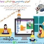 آکادمی نبات