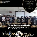 آموزشگاه کامپیوتر فرایانه