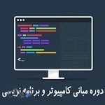 ايرانيان سايبر