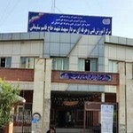 مرکز آموزش فنی و حرفه ای نبوت قم