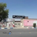 هنرستان فنی و حرفه ای شهدای فتح المبین