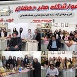 آموزشگاه کیک و شیرینی دهقان