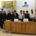 DanaWeb داناوب