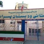 دبستان غیر دولتی آذین