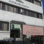 اداره تعاون، کار و رفاه اجتماعی شهرستان آمل