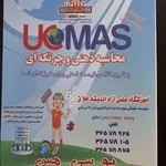 آموزشگاه اندیشه خلاق