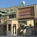 مجتمع آموزشی شهید مهدوی