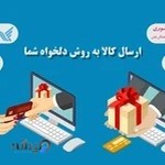 فروشگاه رباتیک و الکترونیک روبوایکیو