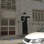 مرکز تخصصی ابتدایی و راهنمایی قلم چی