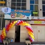 سرای علم و خلاقیت دنیای نوابغ