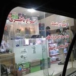 الکترونیک آریا