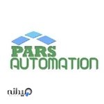 شرکت پارس اتوماسیون سرای