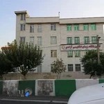 Azadi English Language Institute