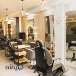 سالن زیبایی مریم شایانفر