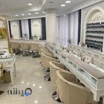 بیوسا (مریم ستاری)