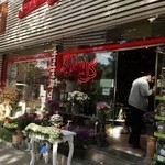 گلفروشی گل سنگ