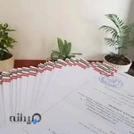 دارالترجمه رسمی شماره ۸۳۷ ساری