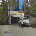 مجتمع ورزشی پیام انقلاب