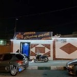 باشگاه بدنسازی کن