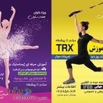 کیک بوکسینگ