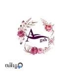 آموزشگاه خیاطی آگاه