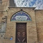 زورخانه علمدار