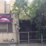 باشگاه هیما Hima Gym